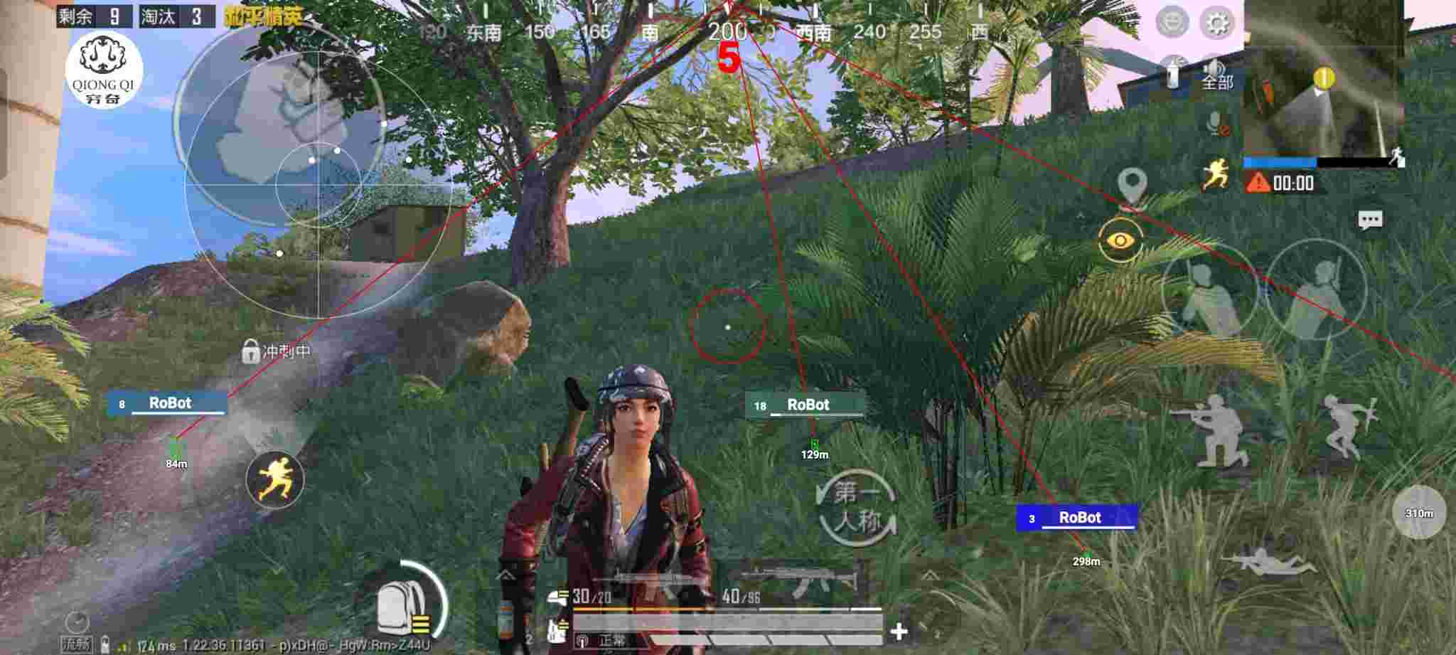 和平精英穷奇直装 - pubg和平精英吃鸡辅助qq群辅助预览图